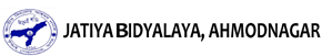 Logo&nbsp;JATIYA BIDYALAYA, AHMODNAGAR